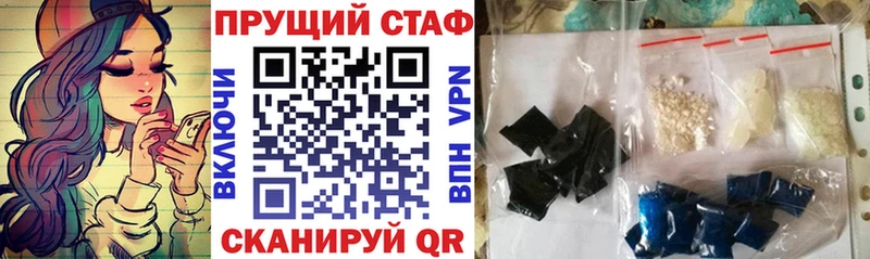 Где продают наркотики Кондрово А ПВП  Мефедрон  ГАШИШ  Канабис  Кокаин 
