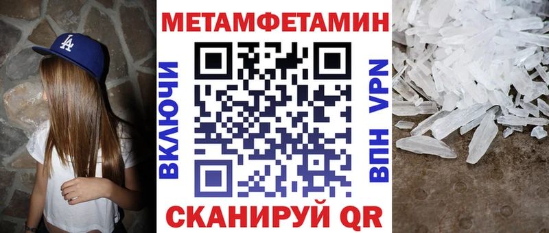 АМФЕТАМИН Розовый  Кондрово 