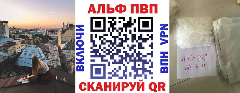 где купить наркотик  Кондрово  A-PVP СК КРИС 