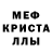 Метадон белоснежный BENJI BOY