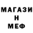 КЕТАМИН VHQ Villy West