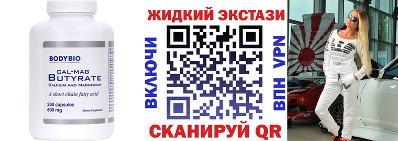 купить  цена  Кондрово  Бутират оксибутират 