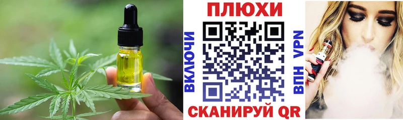 Cannafood конопля  Кондрово 