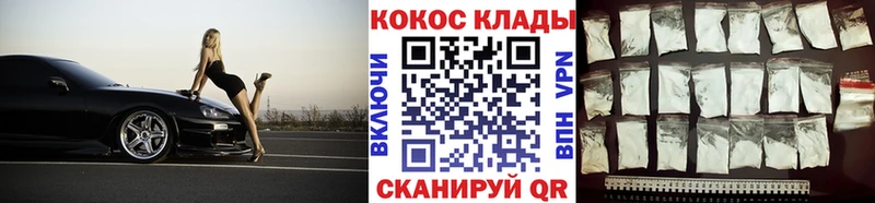 mega ссылки  Кондрово  Кокаин Fish Scale 