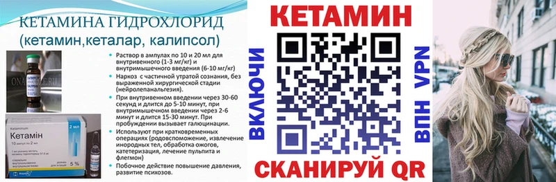 закладки omg вход КЕТАМИН VHQ Кондрово