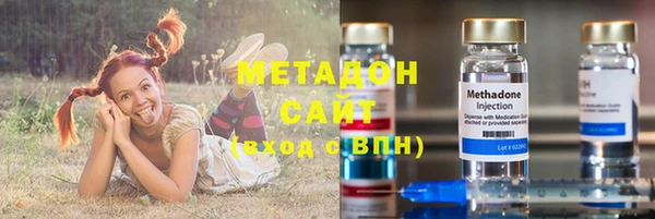 таблы Армянск