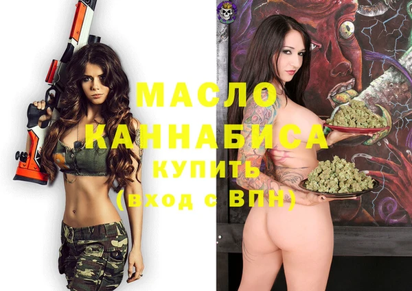 а пвп мука Балахна