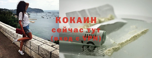 кокаин перу Балабаново