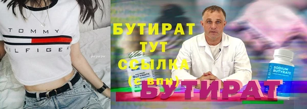 а пвп мука Балахна