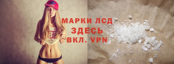 марки nbome Беломорск