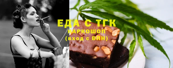 а пвп мука Балахна