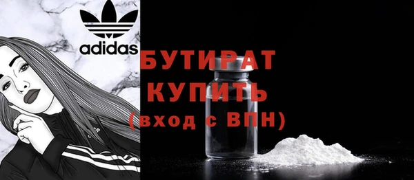 PSILOCYBIN Белокуриха