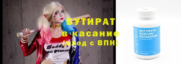 2c-b Баксан