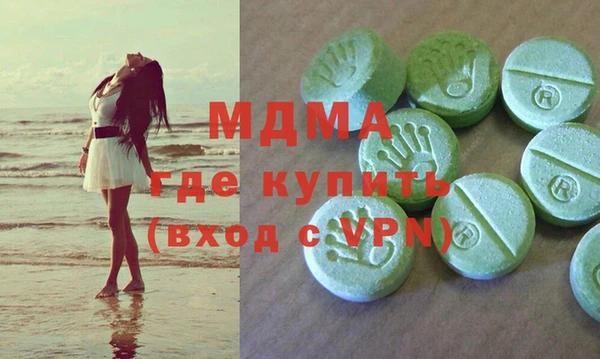 стафф Белоозёрский