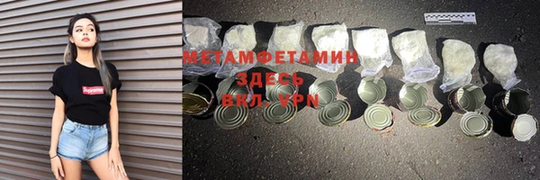 а пвп мука Балахна