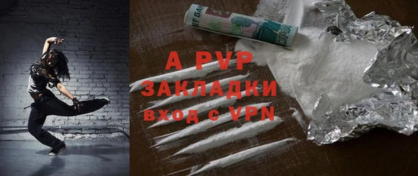 стафф Белоозёрский