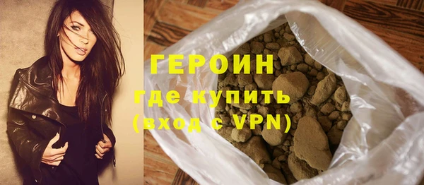 стафф Белоозёрский