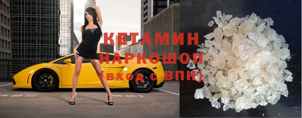 2c-b Баксан
