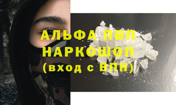а пвп мука Балахна