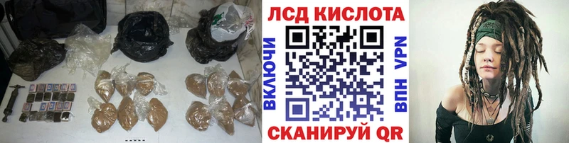 ЛСД экстази кислота  ОМГ ОМГ ссылка  Кондрово 