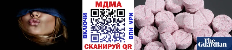 MDMA молли Кондрово