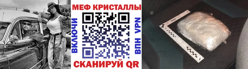 МЕФ mephedrone  darknet наркотические препараты  Кондрово 