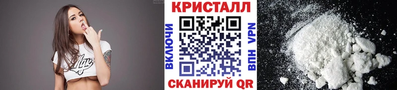 МЕТАМФЕТАМИН винт  Кондрово 